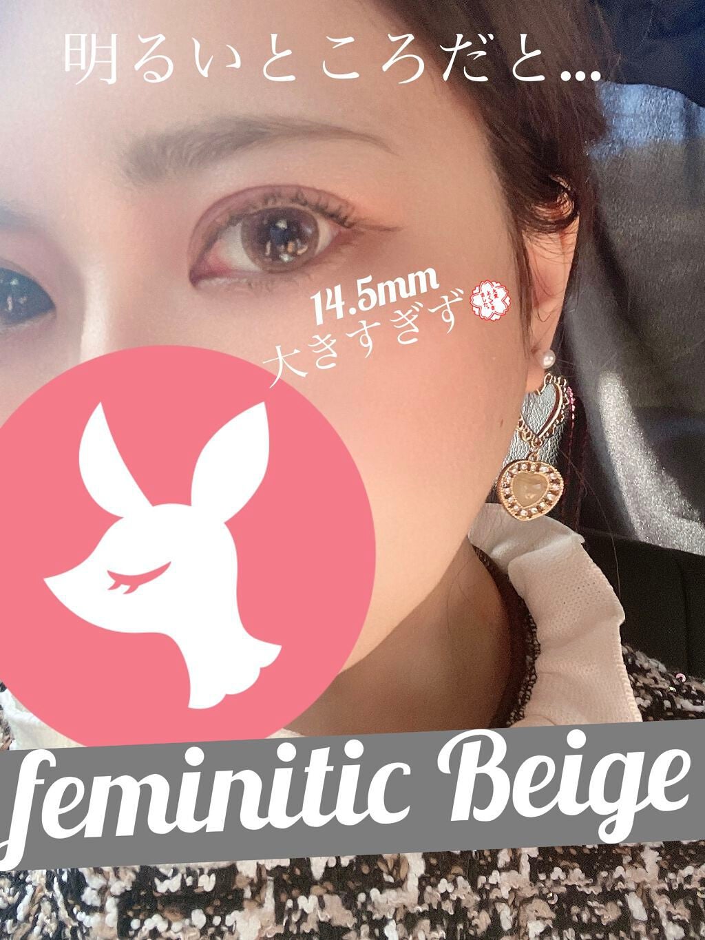 MELANGE 1month/MELANGE BY MAGICCOLOR/1ヶ月(1MONTH)カラコンを使ったクチコミ(4枚目)