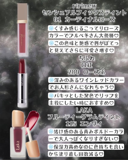 口紅(詰替用)/ちふれ/口紅を使ったクチコミ(4枚目)
