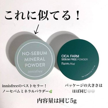 Pickmi.Beauty on LIPS 「CICAセバムパウダー襲来！🌿韓国のスキンケアブラント..」（2枚目）