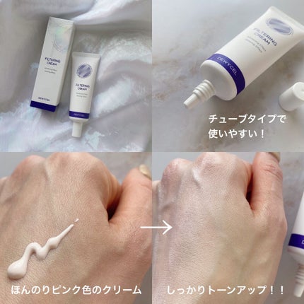 フィルタリングクリーム/DEWYCEL/日焼け止めクリームを使ったクチコミ(2枚目)