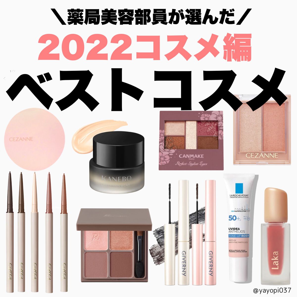 UVイデア XL プロテクショントーンアップ ローズ/ラ ロッシュ ポゼ/日焼け止めクリームを使ったクチコミ（1枚目）