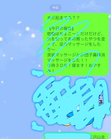 を使ったクチコミ(1枚目)