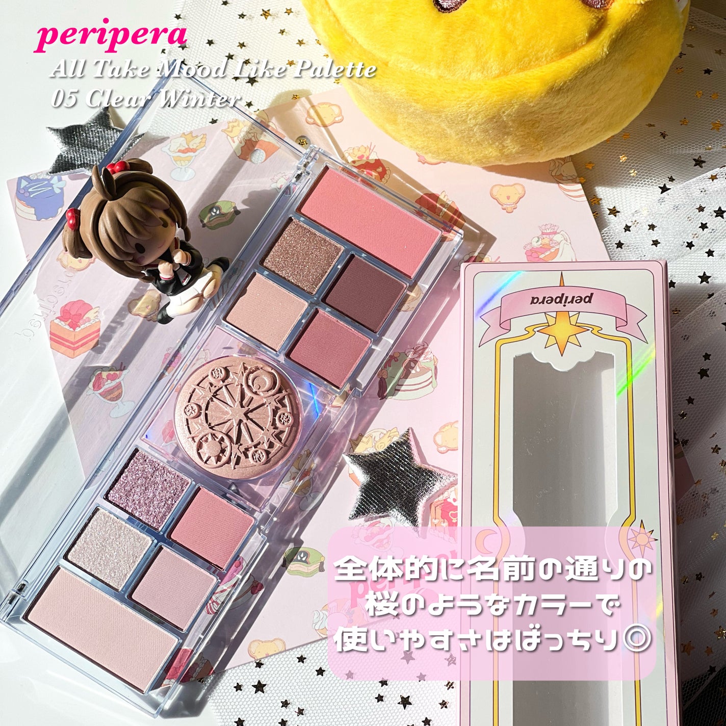 オールテイクムードライクパレット/PERIPERA/アイシャドウパレットを使ったクチコミ(3枚目)