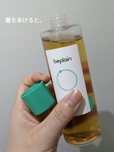 beplainさんのプレゼントキャンペーン＃提供で
お試しさせてもらいました。
ありがとうございました。
シカテロルトナーと、アンプルです☆
化粧水と美容液です。

トナーの方は、
低分子工法でより吸収力を高め、しっとりとした心地よい肌に仕上げます。
鎮静に良いシカ、シカの核心成分である抽出した驚くべき高濃縮９７．９９％濃いトナー。←スゴイ！
肌の敏感さを誘発する乾燥、皮脂、毛穴、赤みまでケアしてくれます。
テクスチャーは、バシャバシャ使える感じです。匂いもあんまりしません。

アンプルの方は、
もちっとした納豆製剤で肌に密着して深い鎮静と保湿ができます。
臨床で証明した超高速鎮静！
素早く赤く刺激された肌まで鎮静してくれます。
次世代ピーリング成分として刺激のないデイリー角質ケアができます☆
テクスチャーは、とろっとしてます。匂いもあんまりしません。

２つとも肌が荒れてる時にも使ったんですが、
ヒリヒリしなかったです。
ホントにこれ塗ってるの？と思うくらい刺激を感じません。
毎日使いや、鎮静したい時にピッタリだと思います☆
注意というか私だけかもしれませんが、
アンプルのスポイト吸う時に、ゴム部分（緑のとこです）が
固いような気がします。
思いっきりしたい方は、力強めでお願いしますw




＃beplain
＃ビープレーン
＃シカテロルアンプル
＃シカテロルトナー
＃シカ
＃アンプル
＃トナー
＃韓国コスメ
#提供
#LIPS投稿アワード_Qoo10メガ割の画像 その1