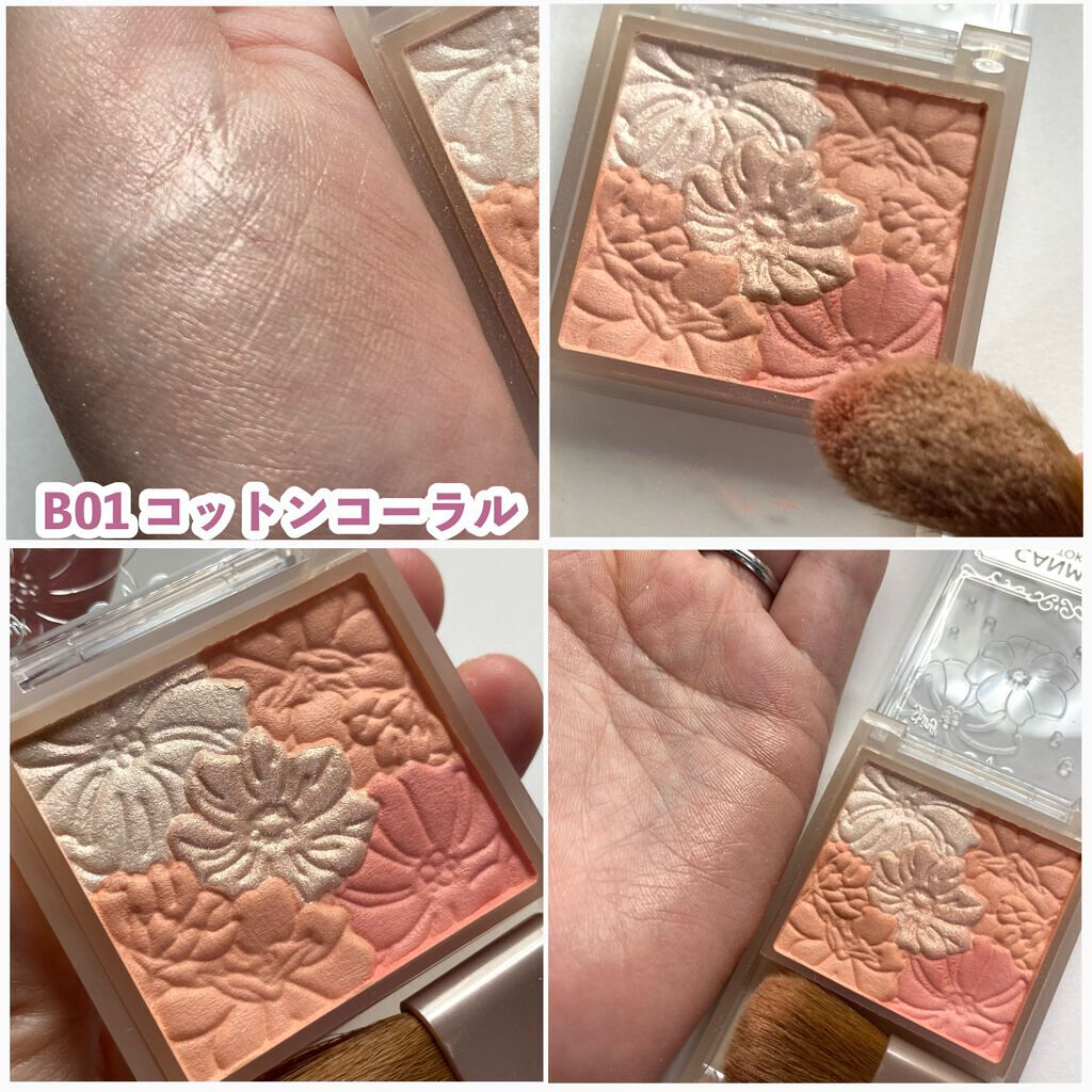 グロウフルールチークス(ブレンドタイプ)/キャンメイク/パウダーチークを使ったクチコミ(6枚目)