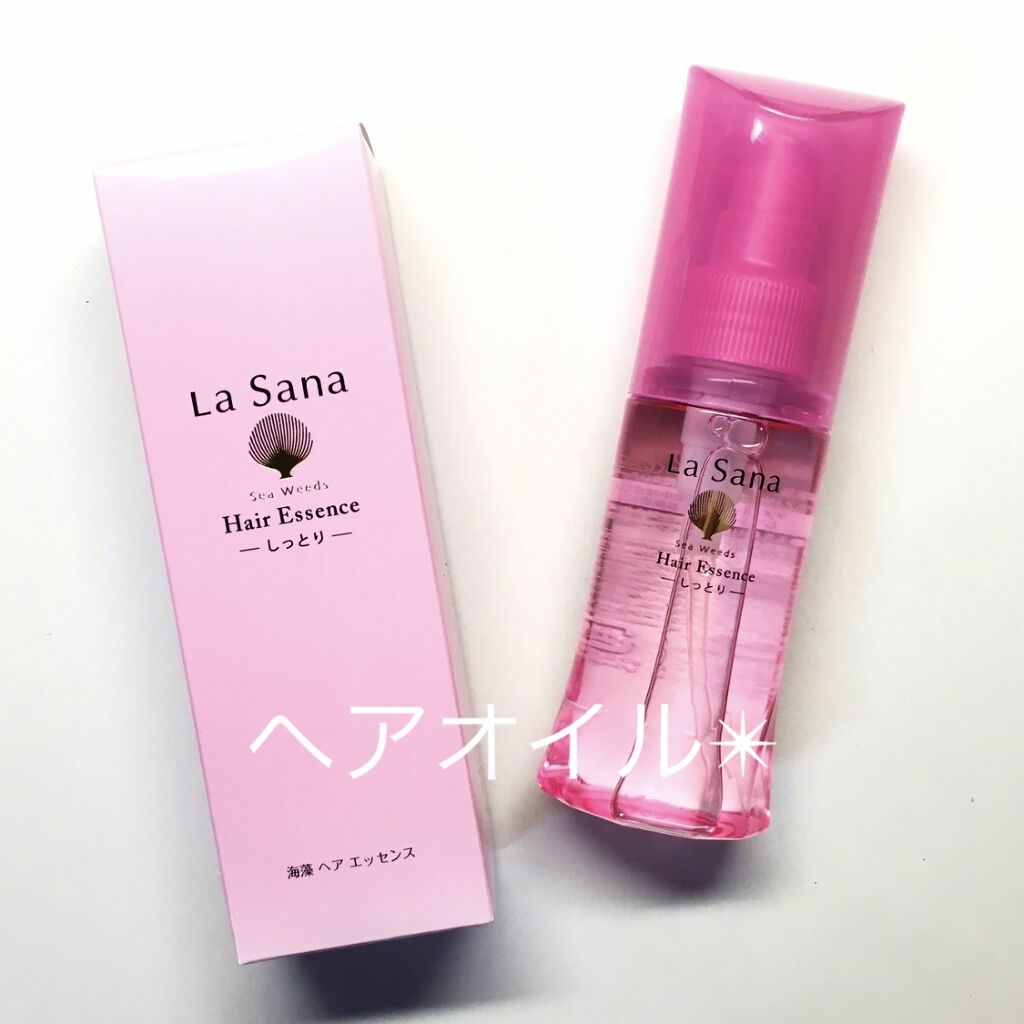 海藻 ヘア エッセンス しっとり/ラサーナ/ヘアオイルを使ったクチコミ（2枚目）