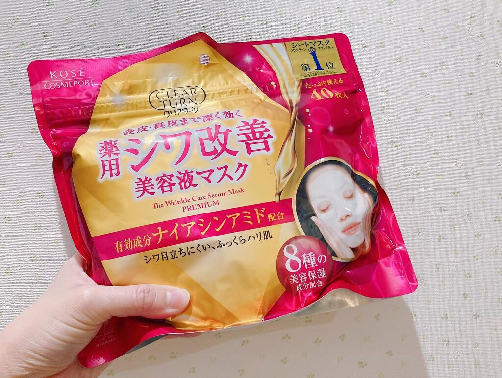 薬用 シワ改善 美容液マスク/クリアターン/シートマスク・パックを使ったクチコミ(2枚目)