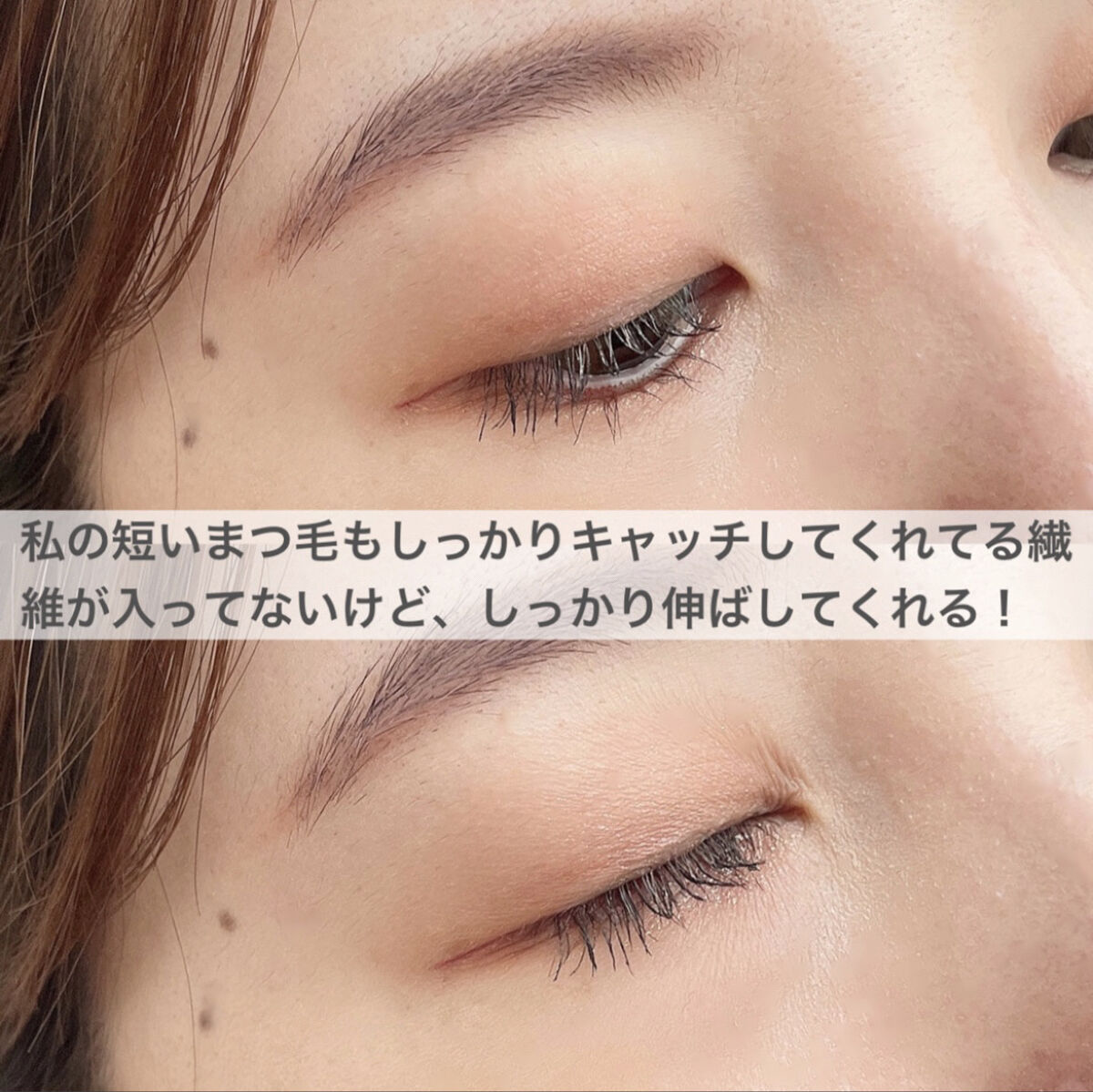 スカイハイ/MAYBELLINE NEW YORK/マスカラを使ったクチコミ（2枚目）