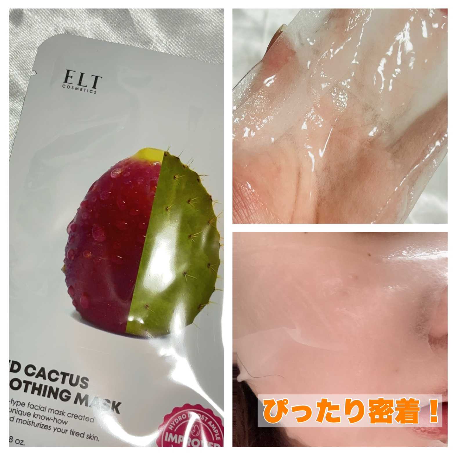 レッドカクタススージングマスク/ELT COSMETICS/シートマスク・パックを使ったクチコミ（3枚目）