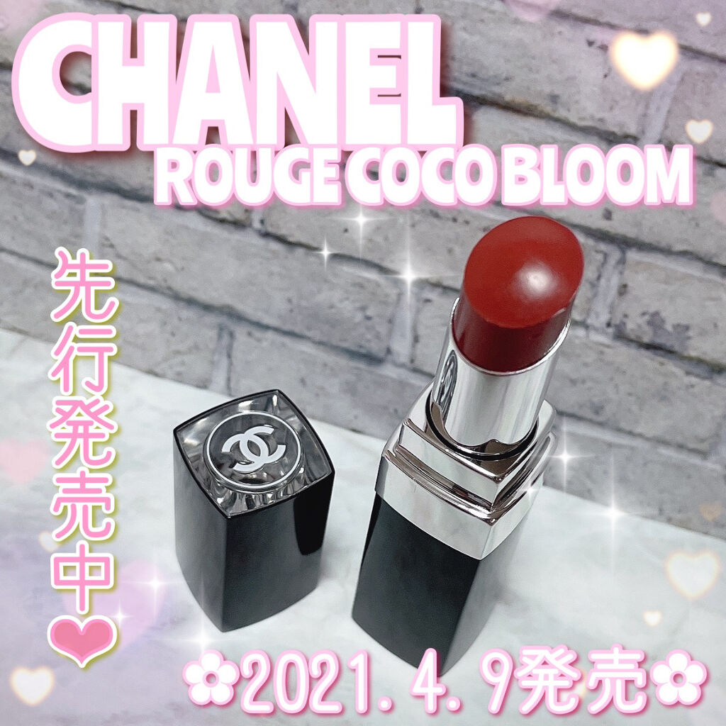 ルージュ ココ ブルーム /CHANEL/口紅を使ったクチコミ（1枚目）