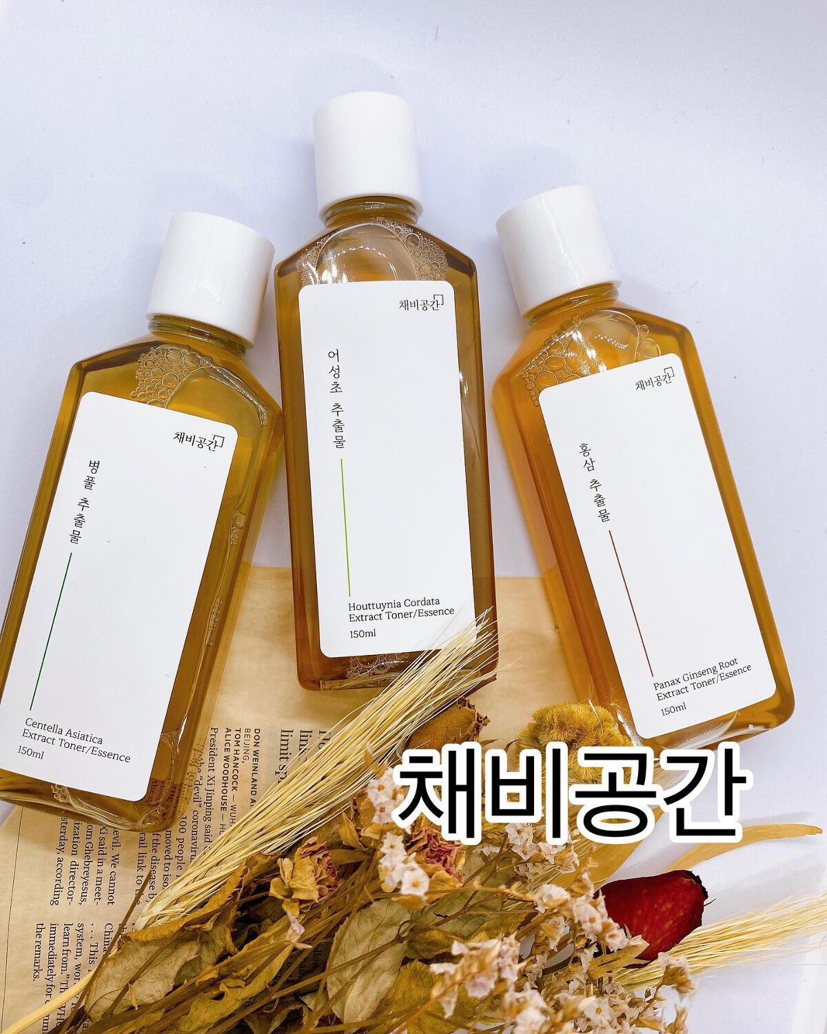 スキンケアトナー/CHAEB GONGGAN/化粧水を使ったクチコミ(1枚目)