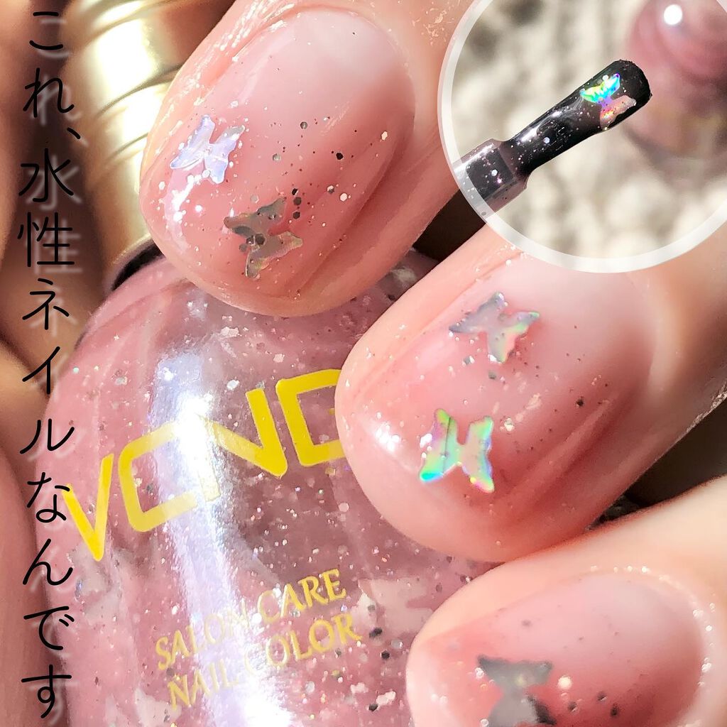 ブルースカイネイル Vcndの口コミ かわいいベル型ボトル 新発想の水性ネイル By ばんび 混合肌 Lips ブルースカイネイル Vcndの口コミ かわいいベル型ボトル 新発想の水性ネイル By ばんび 混合肌 Lips