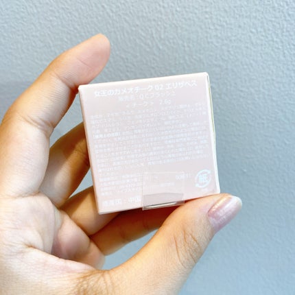 女王のカメオ チーク /COLORROSE/パウダーチークを使ったクチコミ(4枚目)