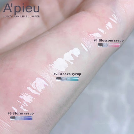 アピュー ジューシーパン リッププランパー/A’pieu/リッププランパーを使ったクチコミ(2枚目)