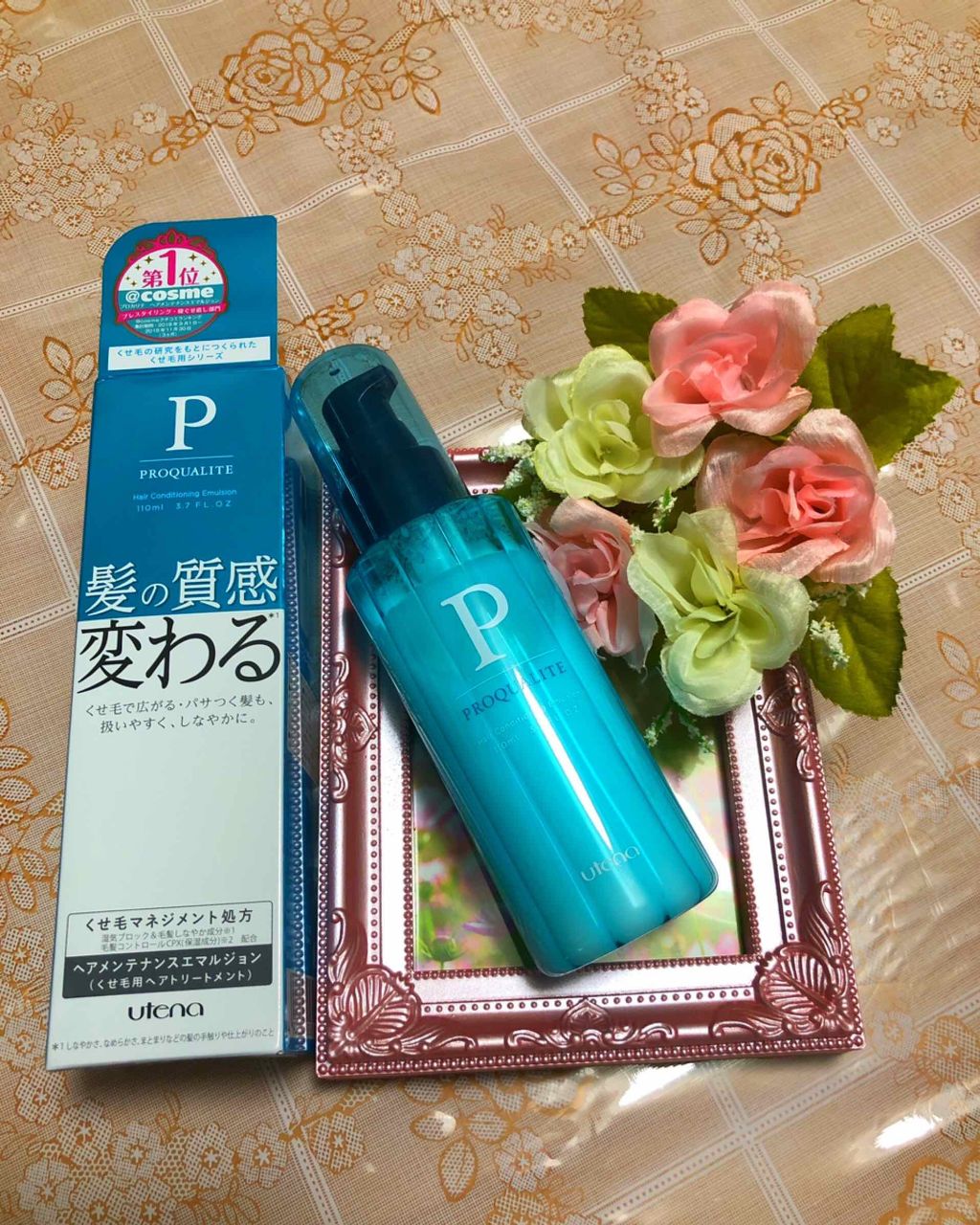 ヘアメンテナンスエマルジョン/プロカリテ/ヘアミルクを使ったクチコミ(1枚目)