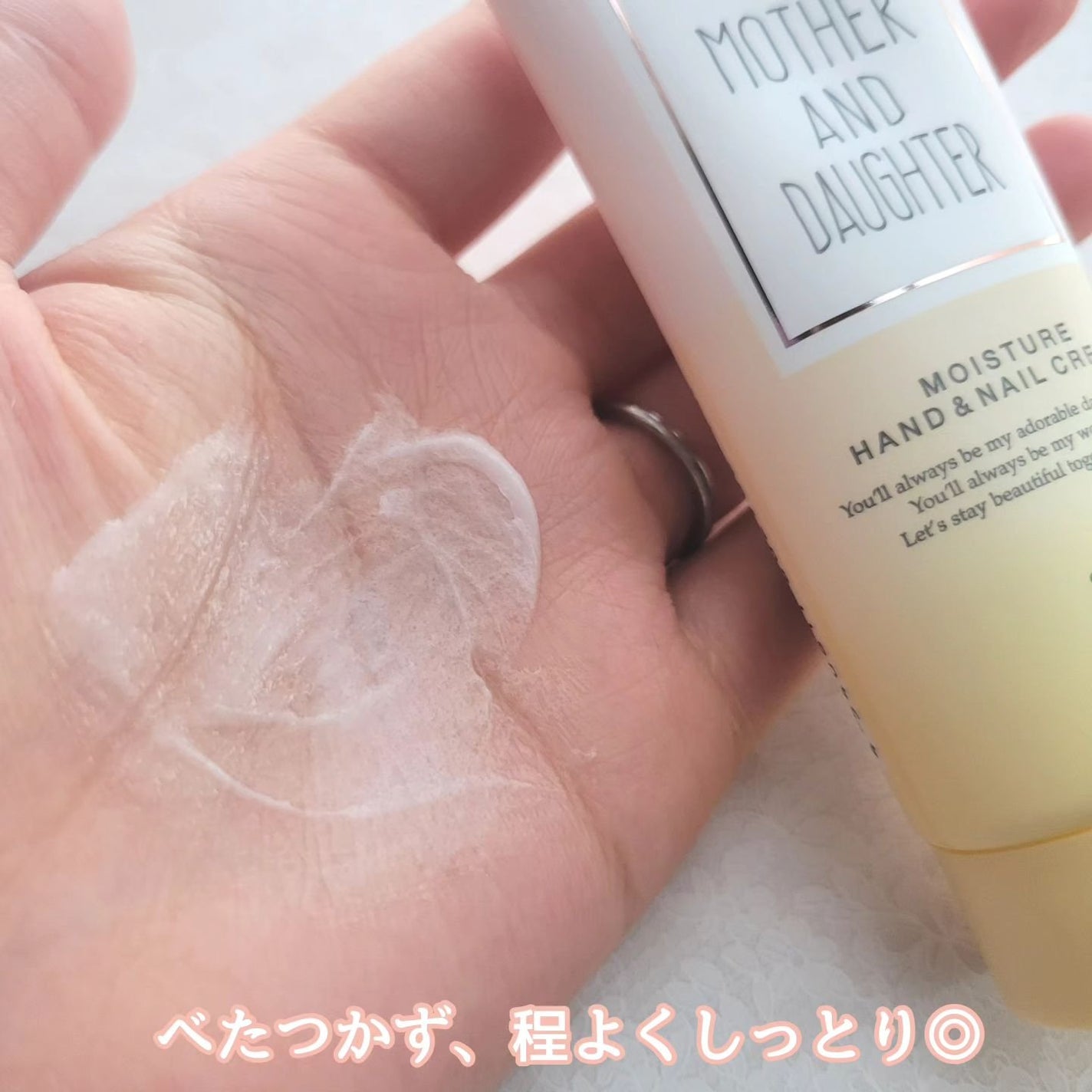 モイスチャーハンド&ネイルクリーム ピーチジャスミンの香り/Mother&Daughter/ネイルオイル・トリートメントを使ったクチコミ(4枚目)