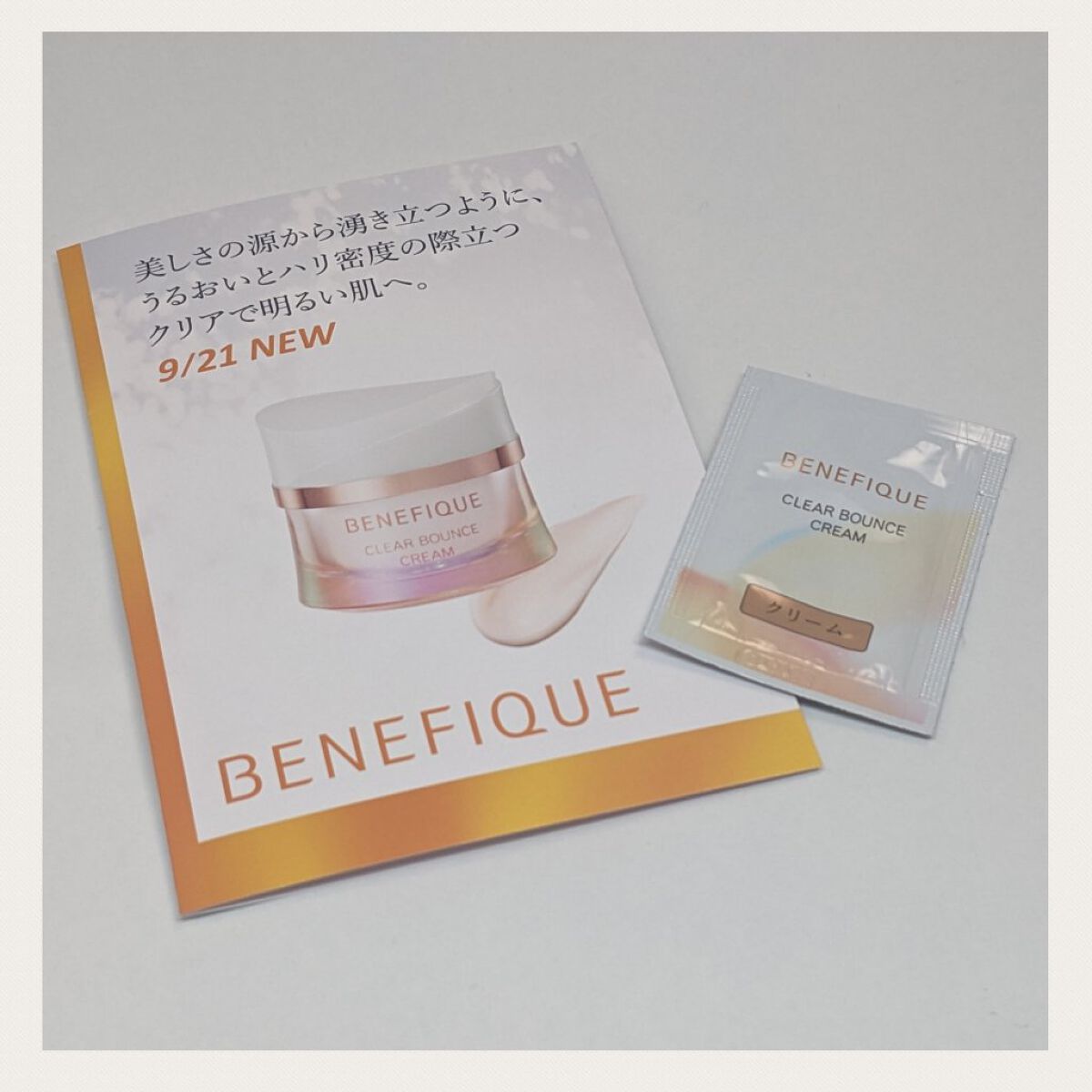 クリアバウンスクリーム /BENEFIQUE/フェイスクリームを使ったクチコミ（1枚目）