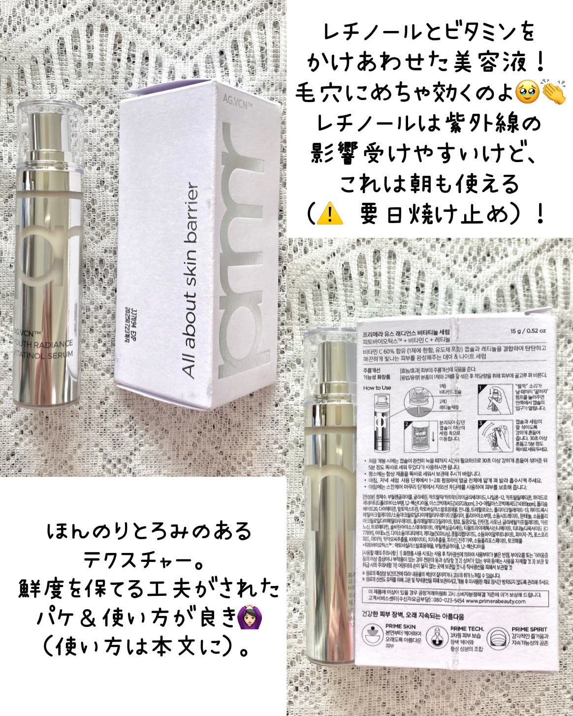 アトバリア365クリーム/AESTURA/フェイスクリームを使ったクチコミ(3枚目)