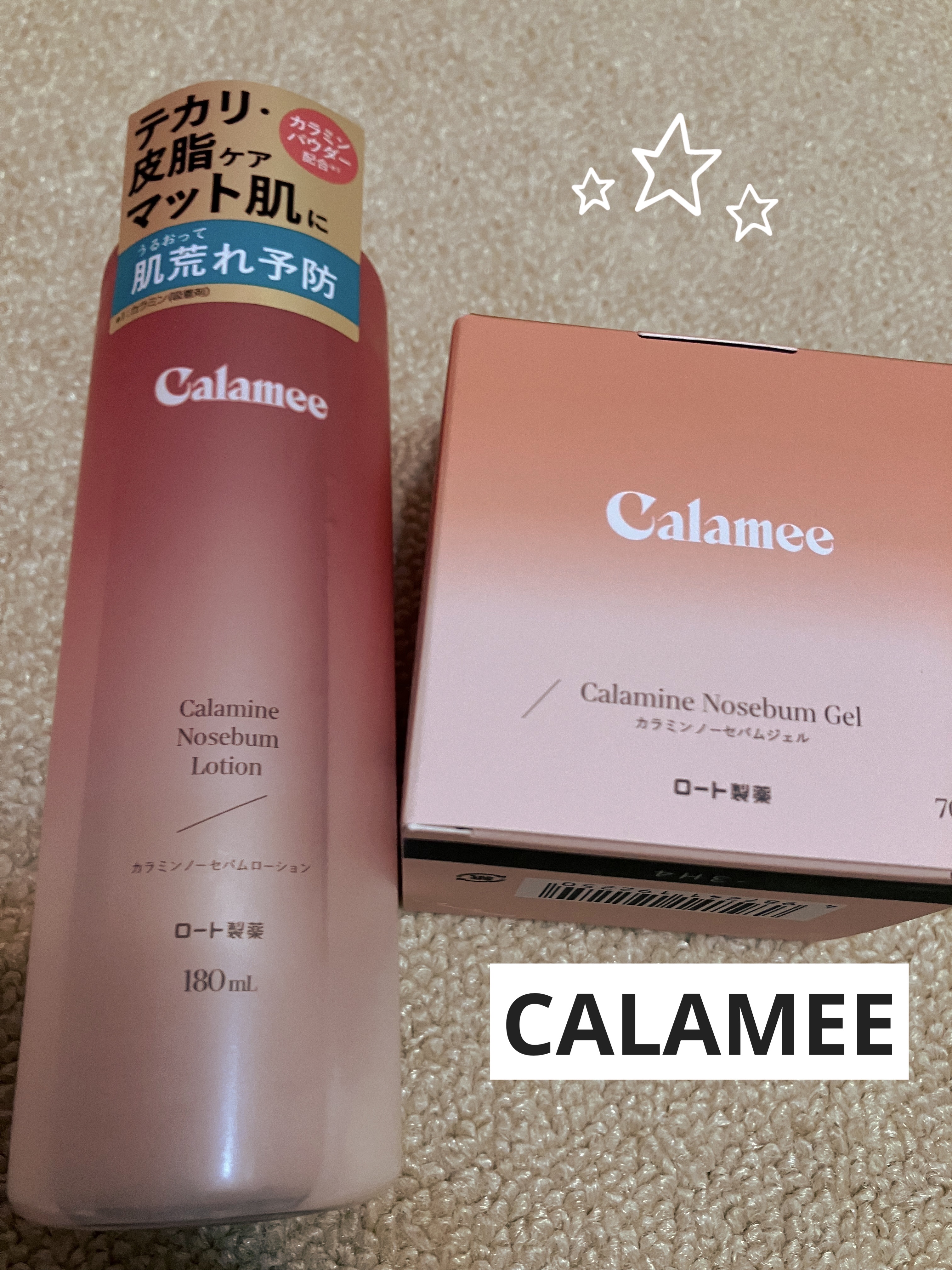 カラミー カラミンノーセバムジェル/Calamee/フェイスクリームを使ったクチコミ（1枚目）