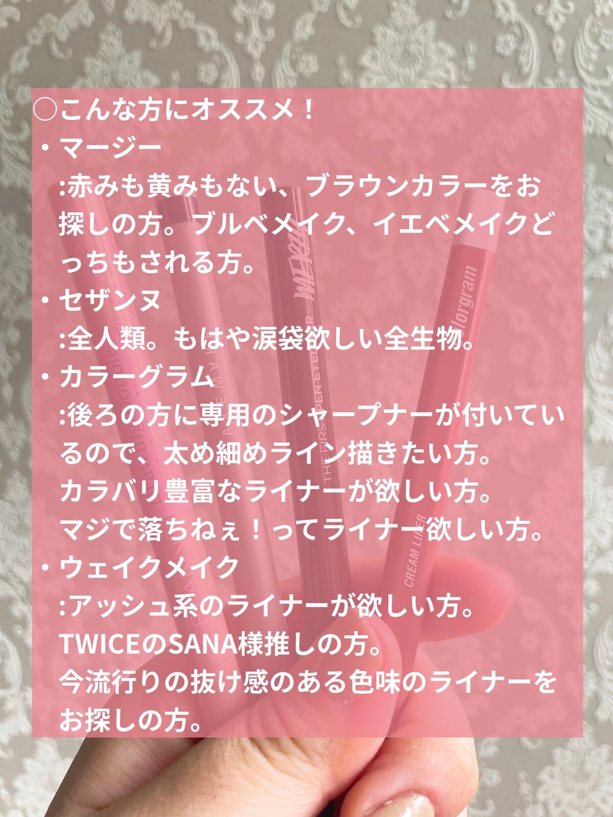 描くふたえアイライナー/CEZANNE/リキッドアイライナーを使ったクチコミ(6枚目)