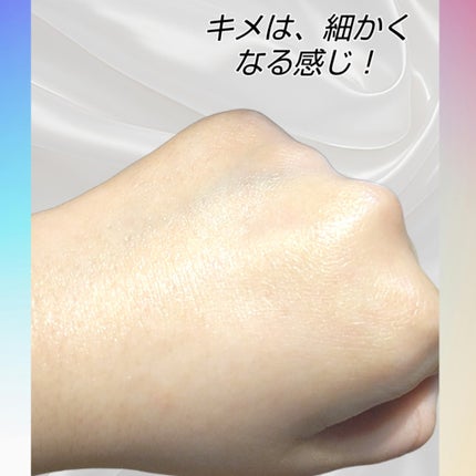 ジェネコス モイスト セラム 50mL/GENECOS/美容液を使ったクチコミ(4枚目)