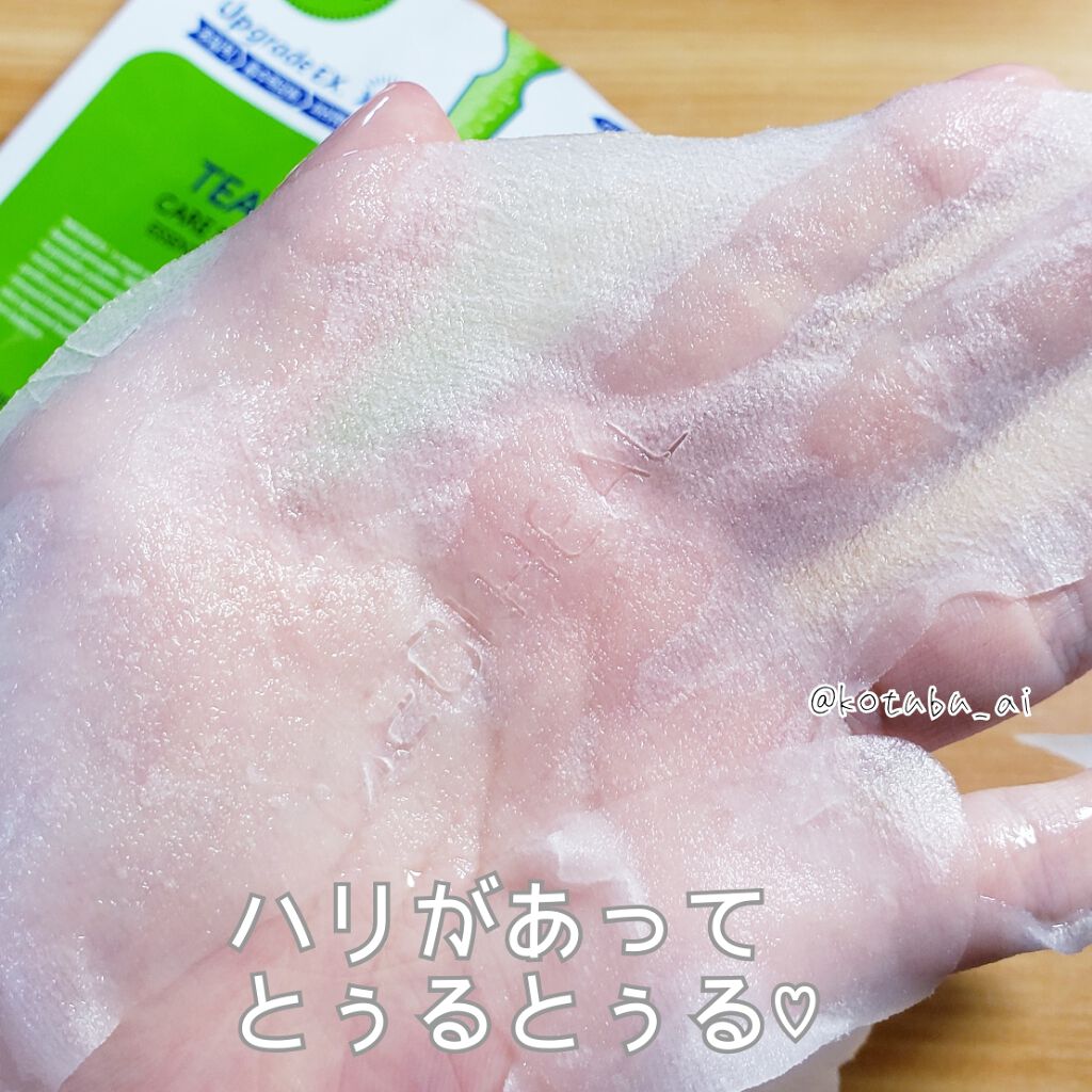 ティーツリーケア ソリューション エッセンシャルマスクEX/MEDIHEAL/シートマスク・パックを使ったクチコミ（2枚目）