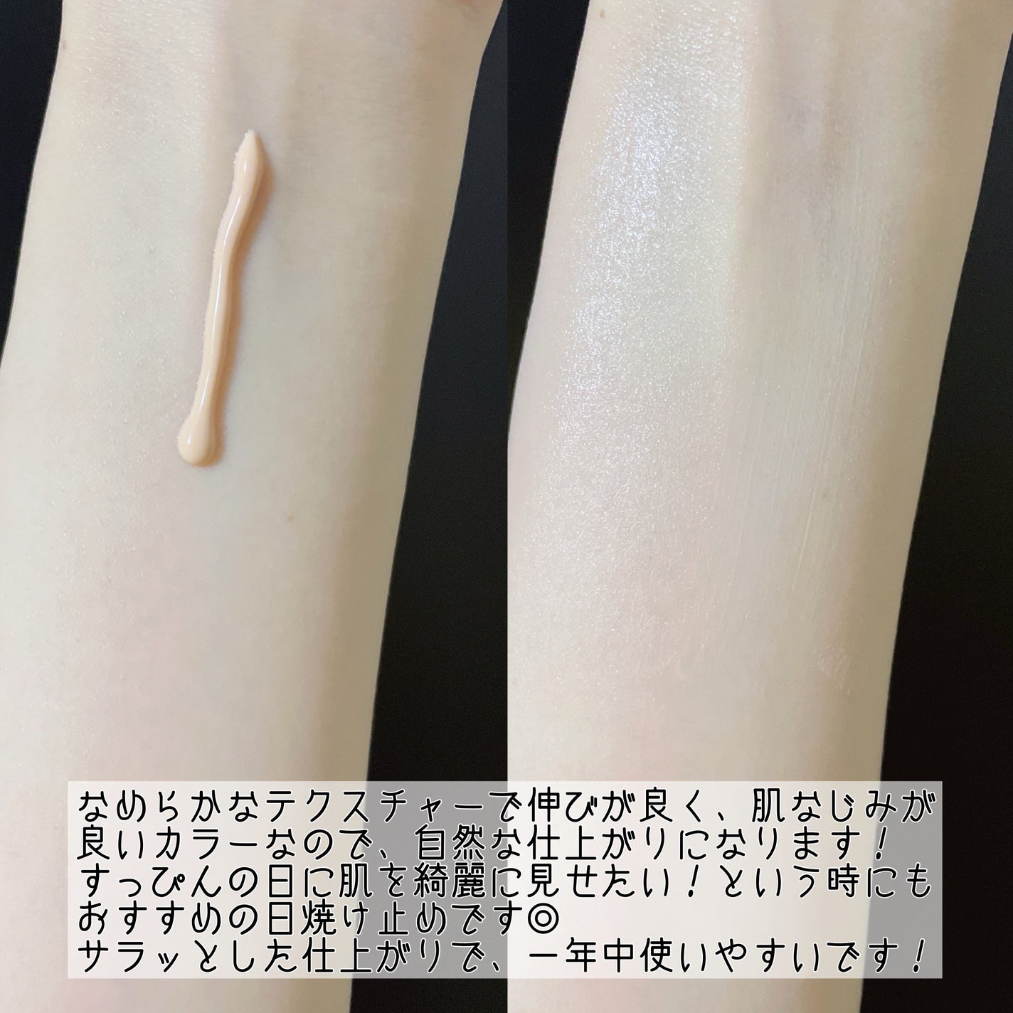 ブライトニングアップサンプラス/Dr.G/日焼け止めクリームを使ったクチコミ(10枚目)