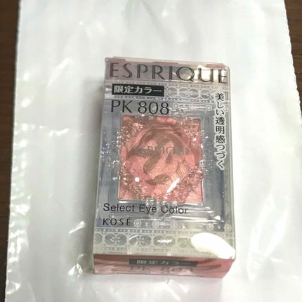 セレクト アイカラー/ESPRIQUE/単色アイシャドウを使ったクチコミ(1枚目)