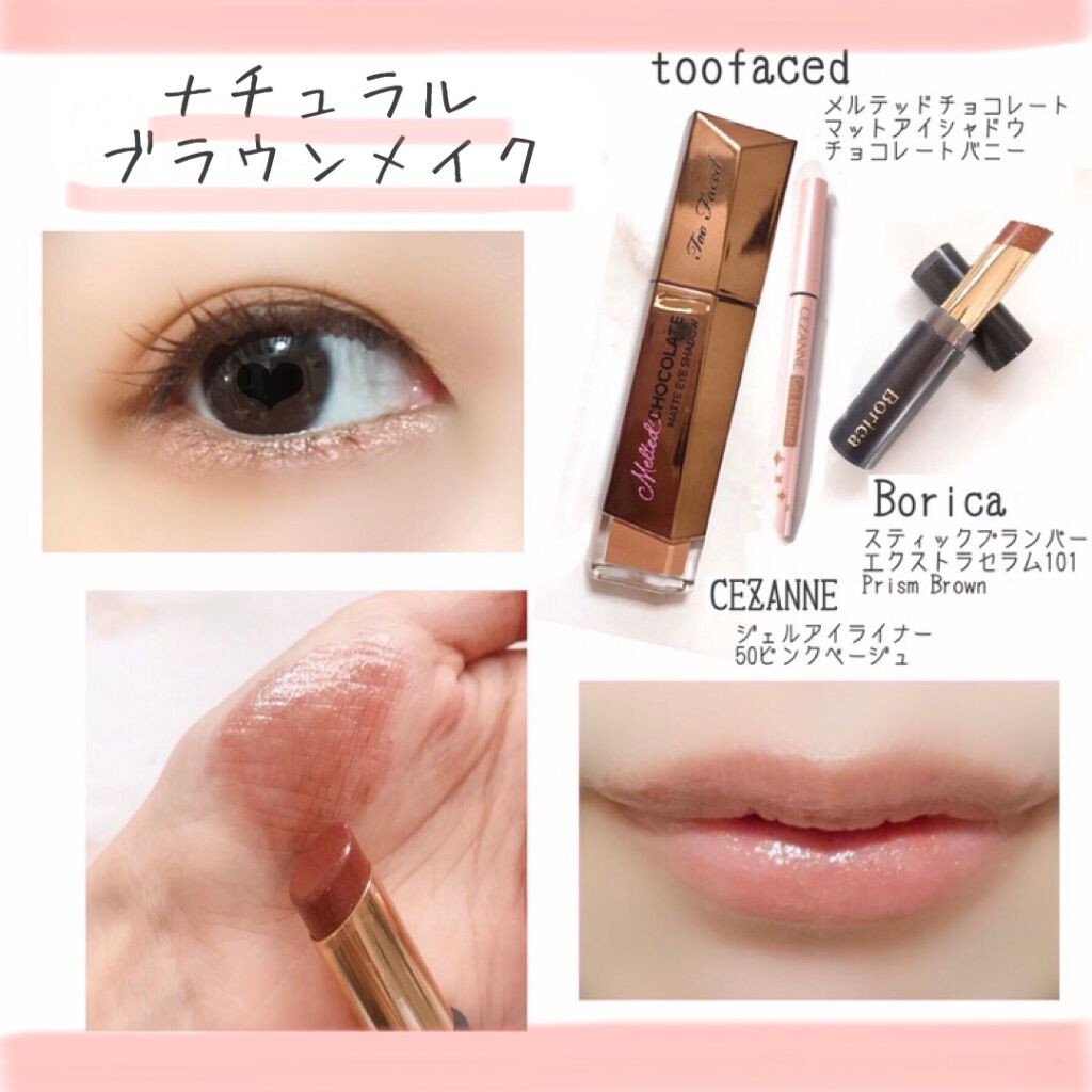 メルテッド チョコレート マット アイシャドウ チョコレート バニー/Too Faced/リキッドアイシャドウを使ったクチコミ（1枚目）