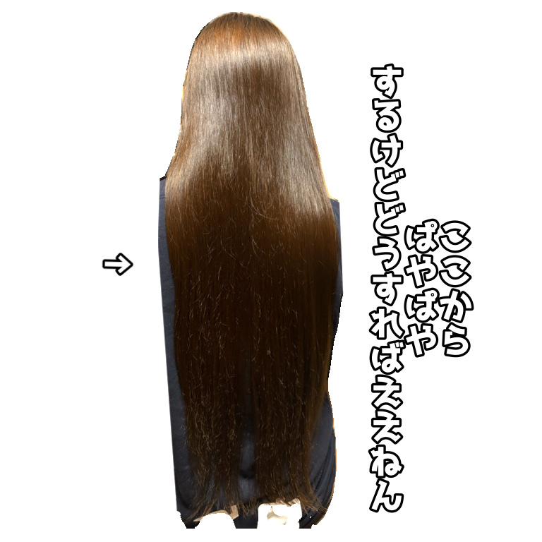 エッセンスインヘアミルク/オルビス/ヘアミルクを使ったクチコミ（3枚目）