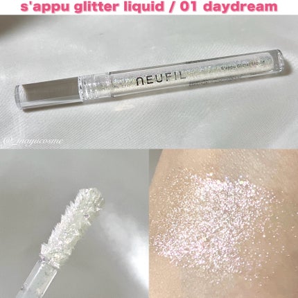 s'appu eye palette/NEUFIL/アイシャドウパレットを使ったクチコミ(4枚目)