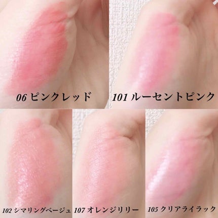 オペラ シアーリップカラー RN/OPERA/リップグロスを使ったクチコミ(2枚目)