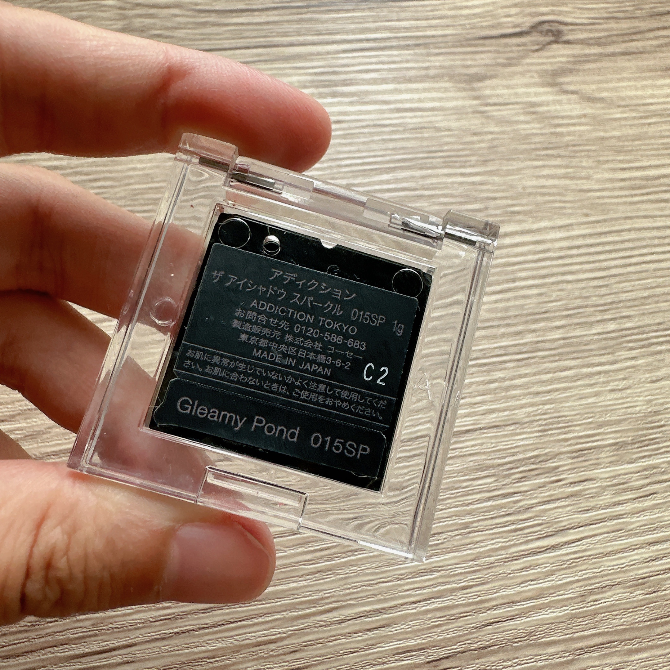 アディクション ザ アイシャドウ スパークル/ADDICTION/単色アイシャドウを使ったクチコミ（2枚目）