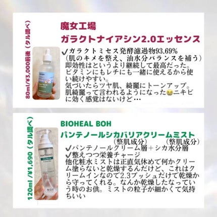 ダイブイン セラム/Torriden/美容液を使ったクチコミ(5枚目)