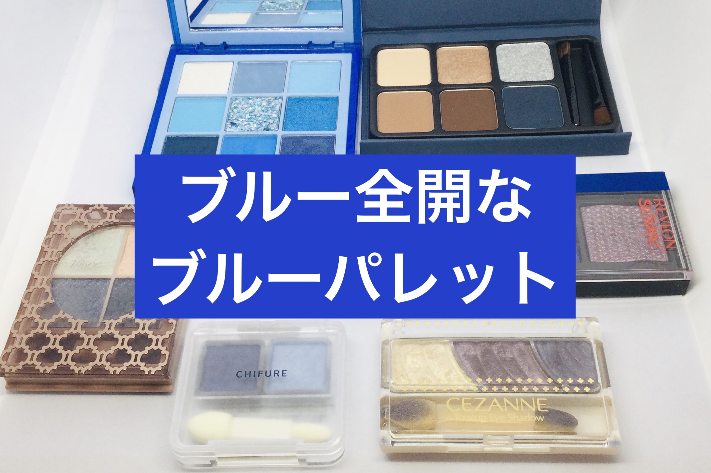 ソー フィアス！ プリズマティック パレット/REVLON/アイシャドウパレットを使ったクチコミ（1枚目）