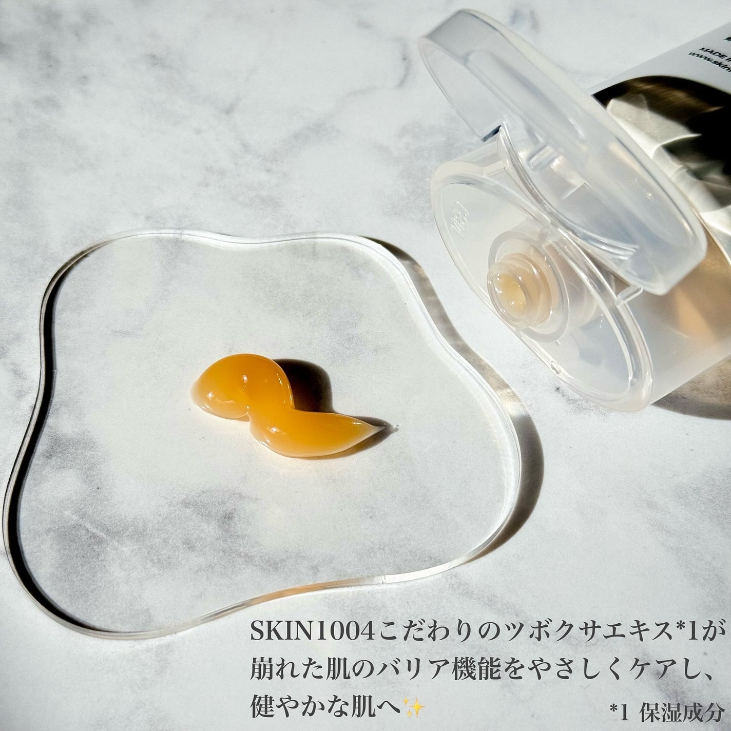 センテラ スージングクリーム/SKIN1004/フェイスクリームを使ったクチコミ(2枚目)