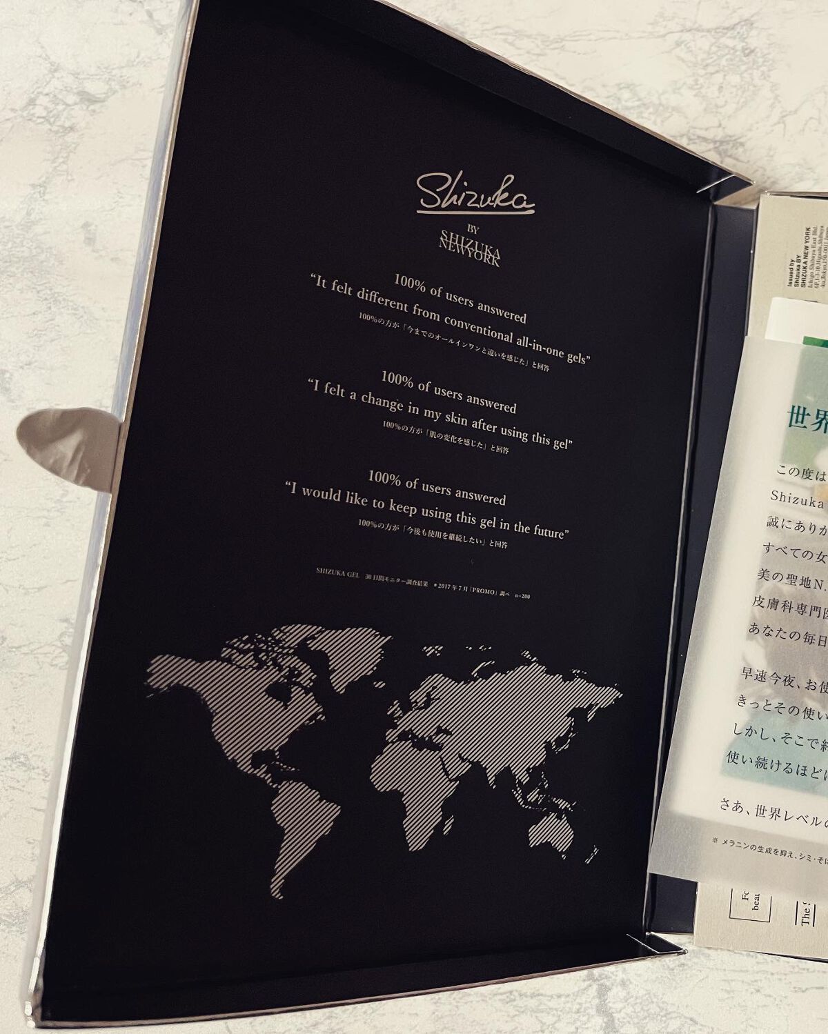 オールインワン シズカゲル/Shizuka BY SHIZUKA NEWYORK/オールインワン化粧品を使ったクチコミ(3枚目)