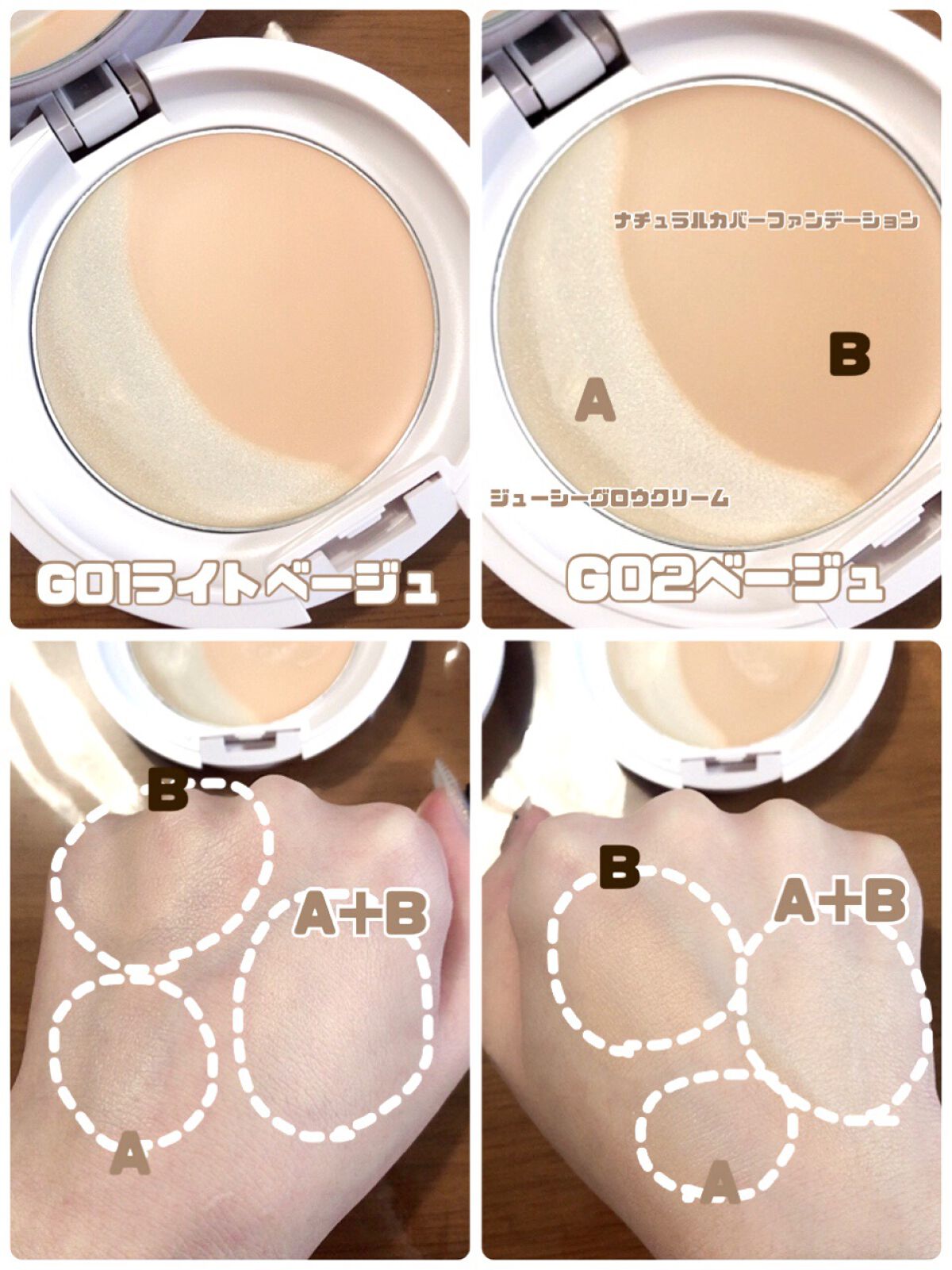 ルミナスルナパクト/キャンメイク/ファンデーションを使ったクチコミ(3枚目)