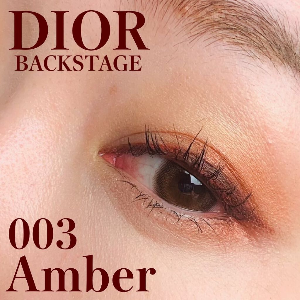 ディオール バックステージ アイ パレット/Dior/アイシャドウパレットを使ったクチコミ(1枚目)