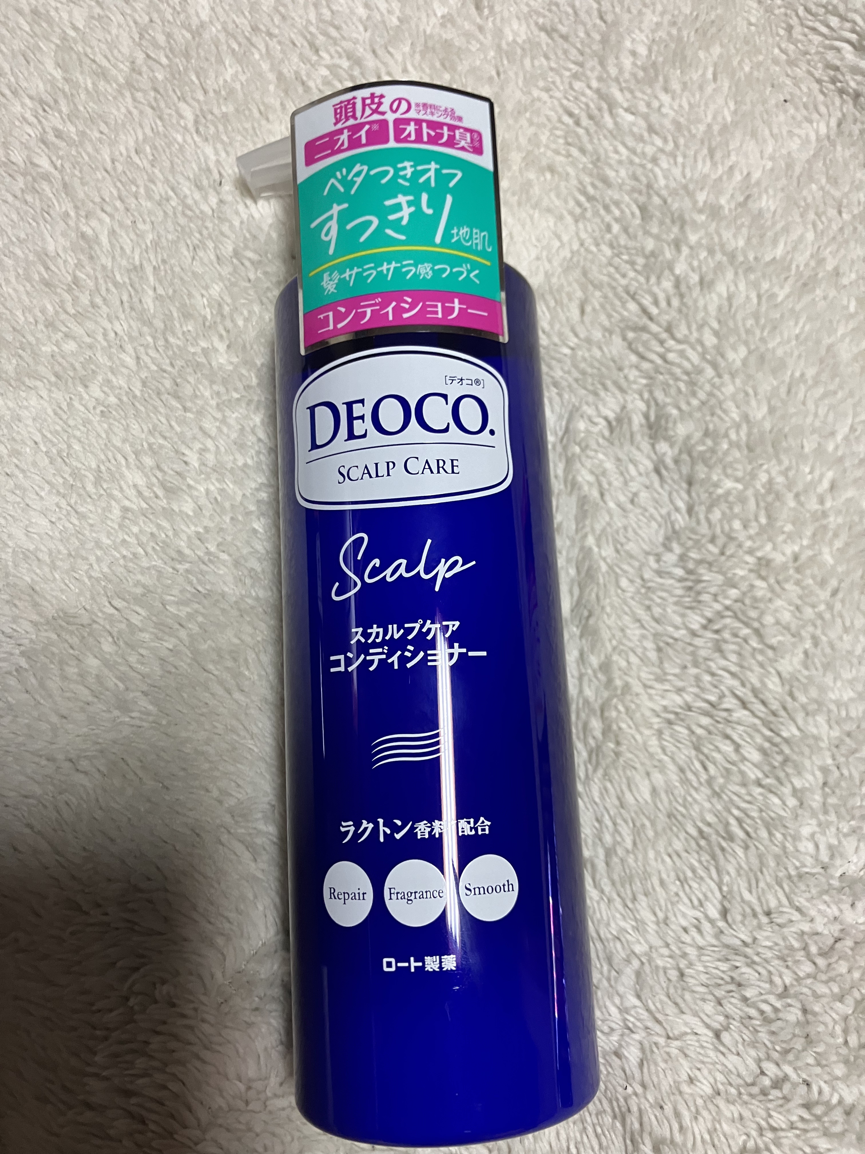 デオコ 薬用ボディクレンズ/DEOCO(デオコ)/ボディソープを使ったクチコミ（2枚目）