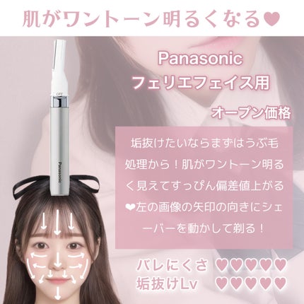 パーフェクトネイルコート セミマット/M・N・B・B/オールインワンネイルの画像