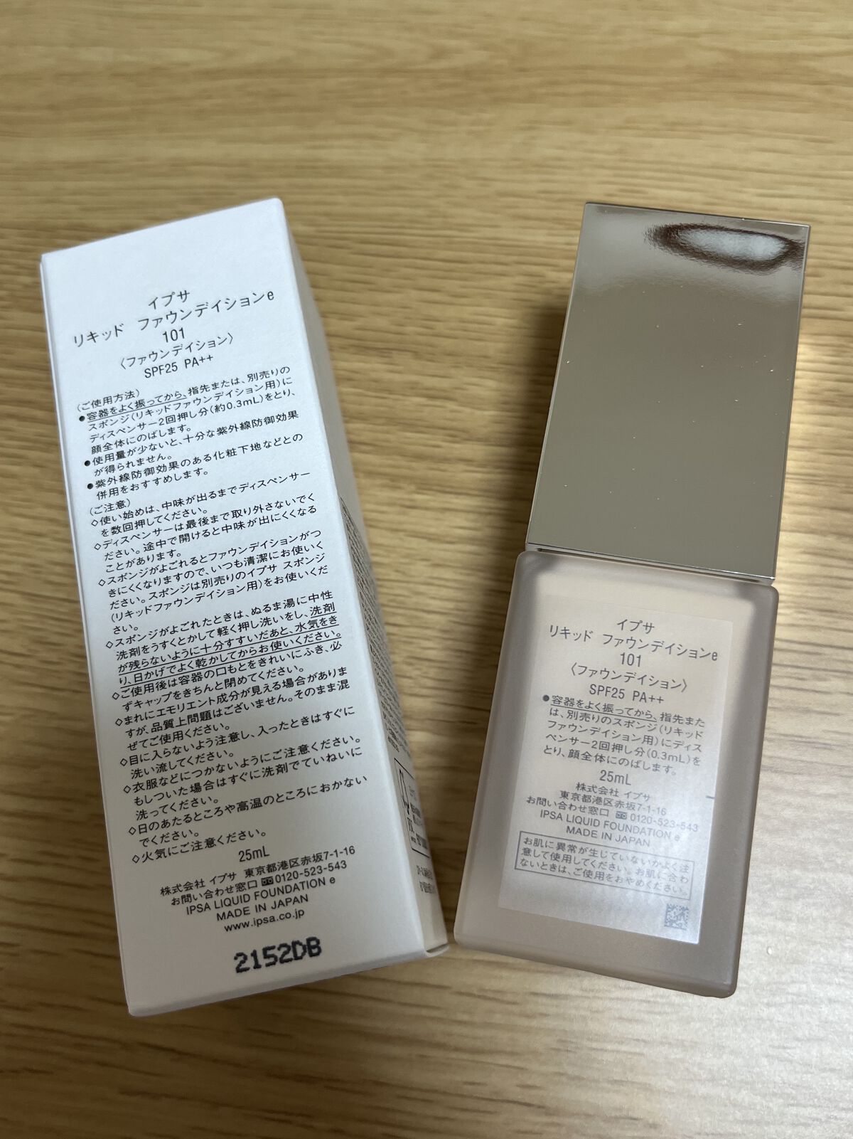 リキッド ファウンデイションe/IPSA/リキッドファンデーションを使ったクチコミ（2枚目）