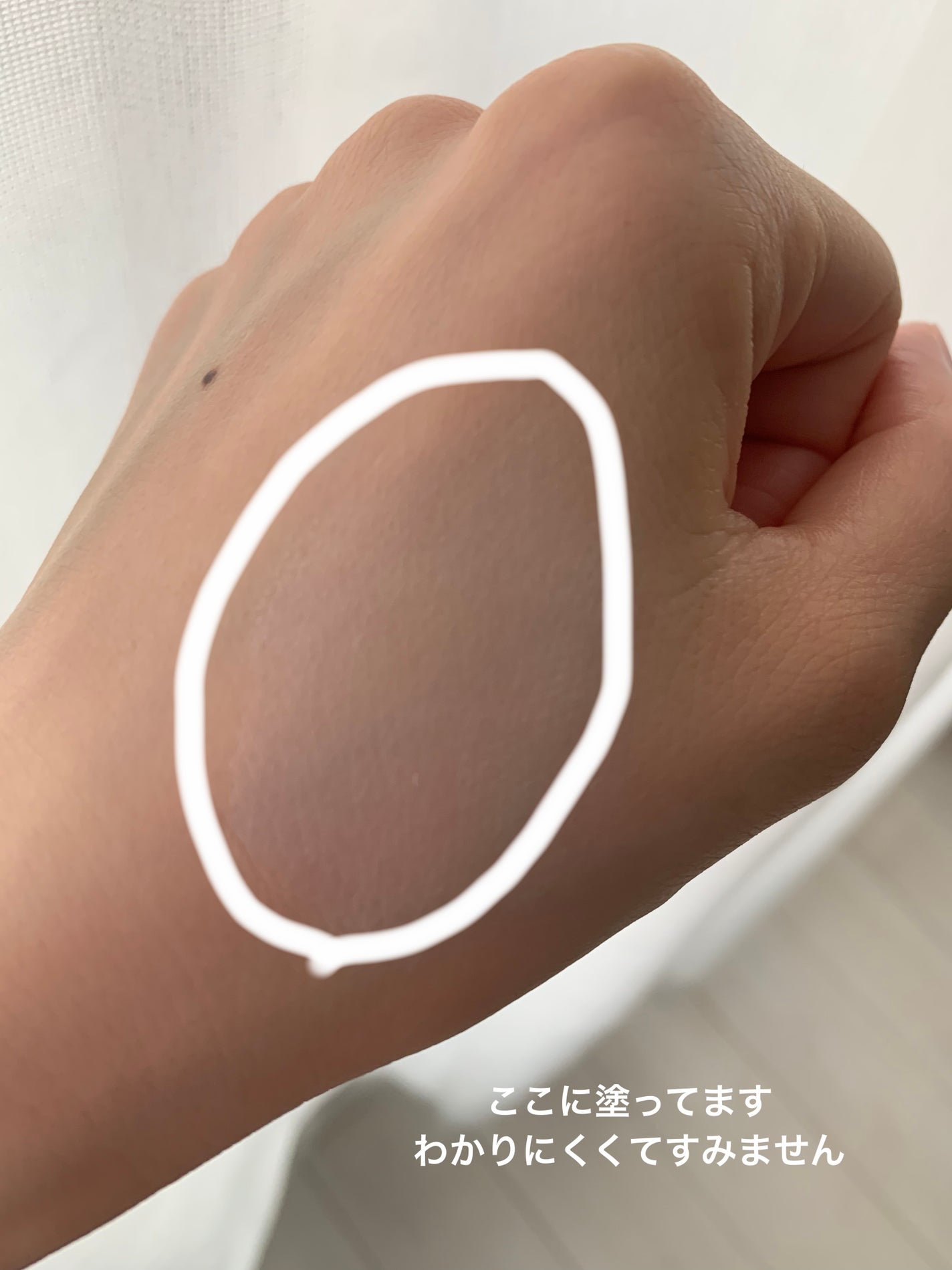 コントロールベイスe/IPSA/化粧下地を使ったクチコミ(3枚目)