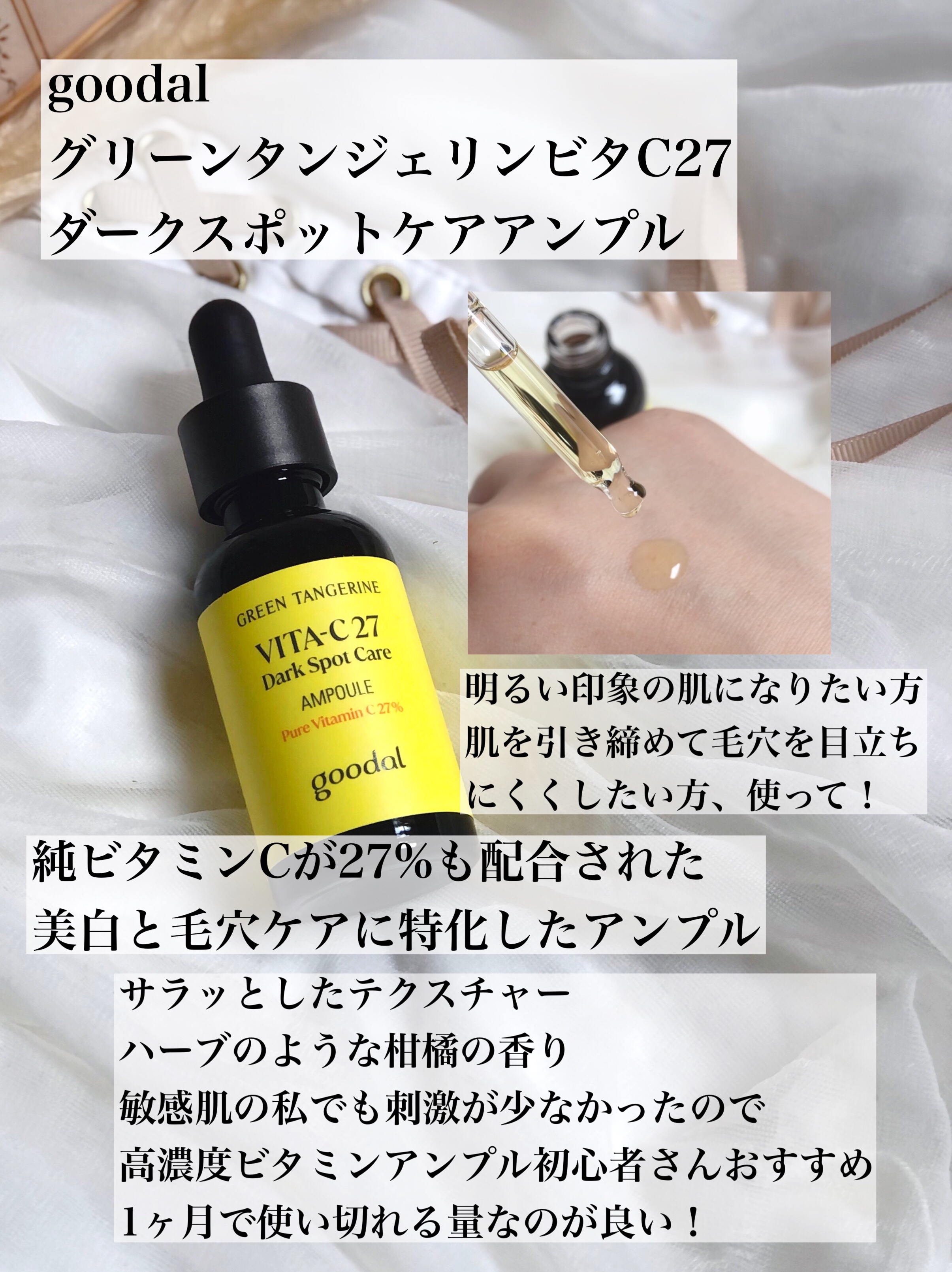 リアルナイアシンアミドグローアップデイリーマスク/NEOGEN/その他スキンケアを使ったクチコミ（2枚目）