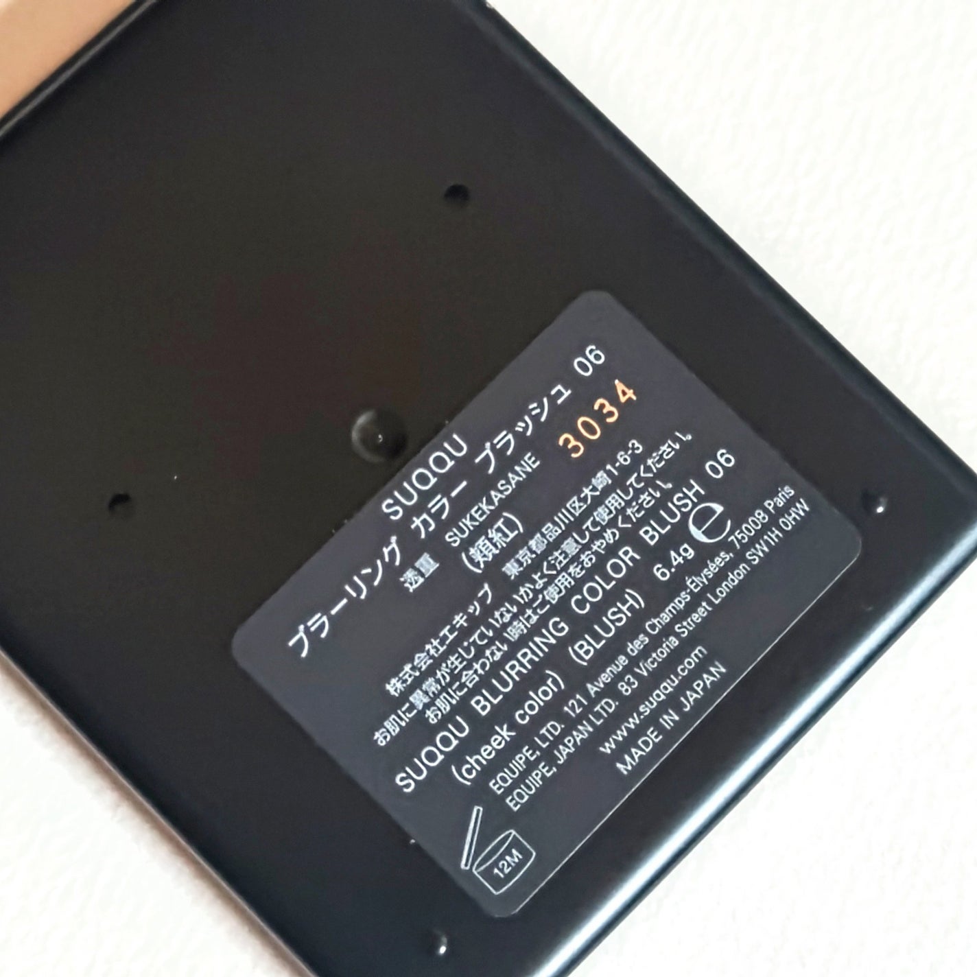 ブラーリング カラー ブラッシュ/SUQQU/パウダーチークを使ったクチコミ(4枚目)