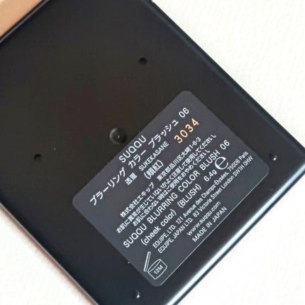 ブラーリング カラー ブラッシュ/SUQQU/パウダーチークを使ったクチコミ(4枚目)