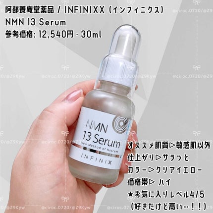 @cosme storeが作ったミカエルのよくばりコットン/@cosme store/コットンを使ったクチコミ(4枚目)