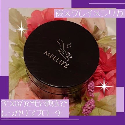 BALM CLEANSE メルティブラック/MELLIFE/クレンジングバームを使ったクチコミ(1枚目)
