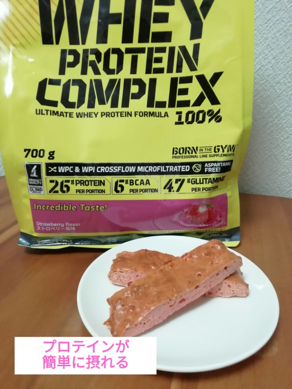 オリンプ ホエイプロテイン コンプレックス 100%/OLIMP/ホエイプロテインを使ったクチコミ（2枚目）