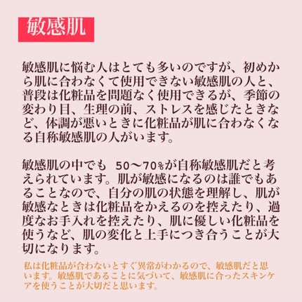 モイスト ミルクエッセンス/リッツ/乳液を使ったクチコミ(2枚目)